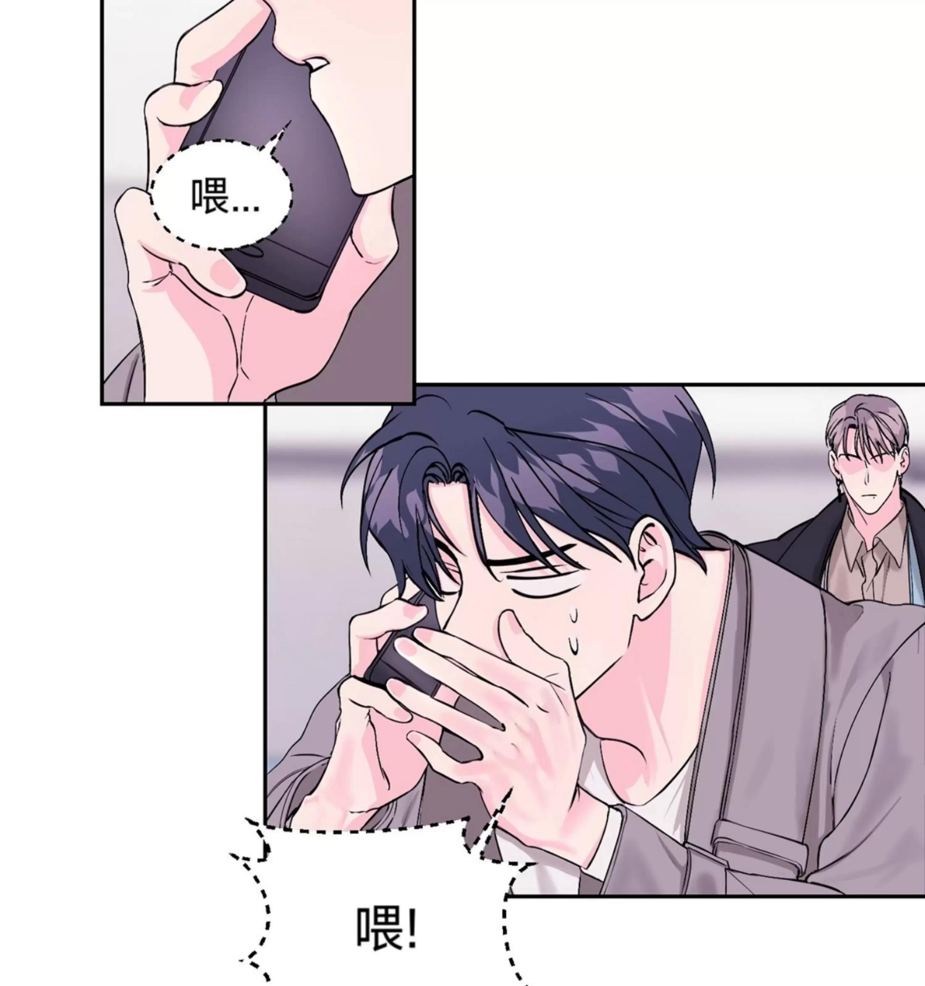 第05话 第 14 页
