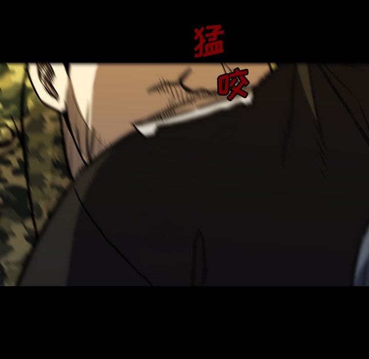 第 43 话 第 81 页