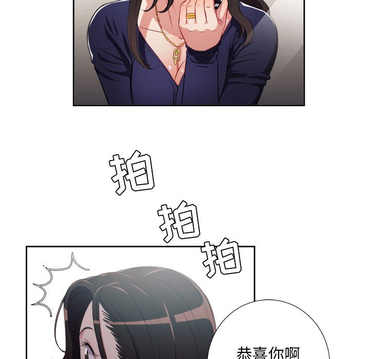 第64话 第 48 页