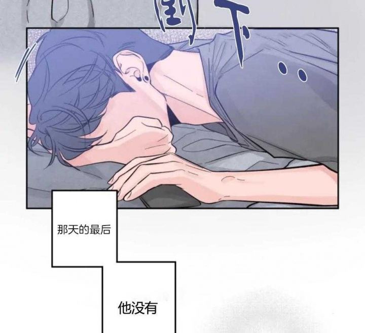 第16话 收起来了 第 17 页