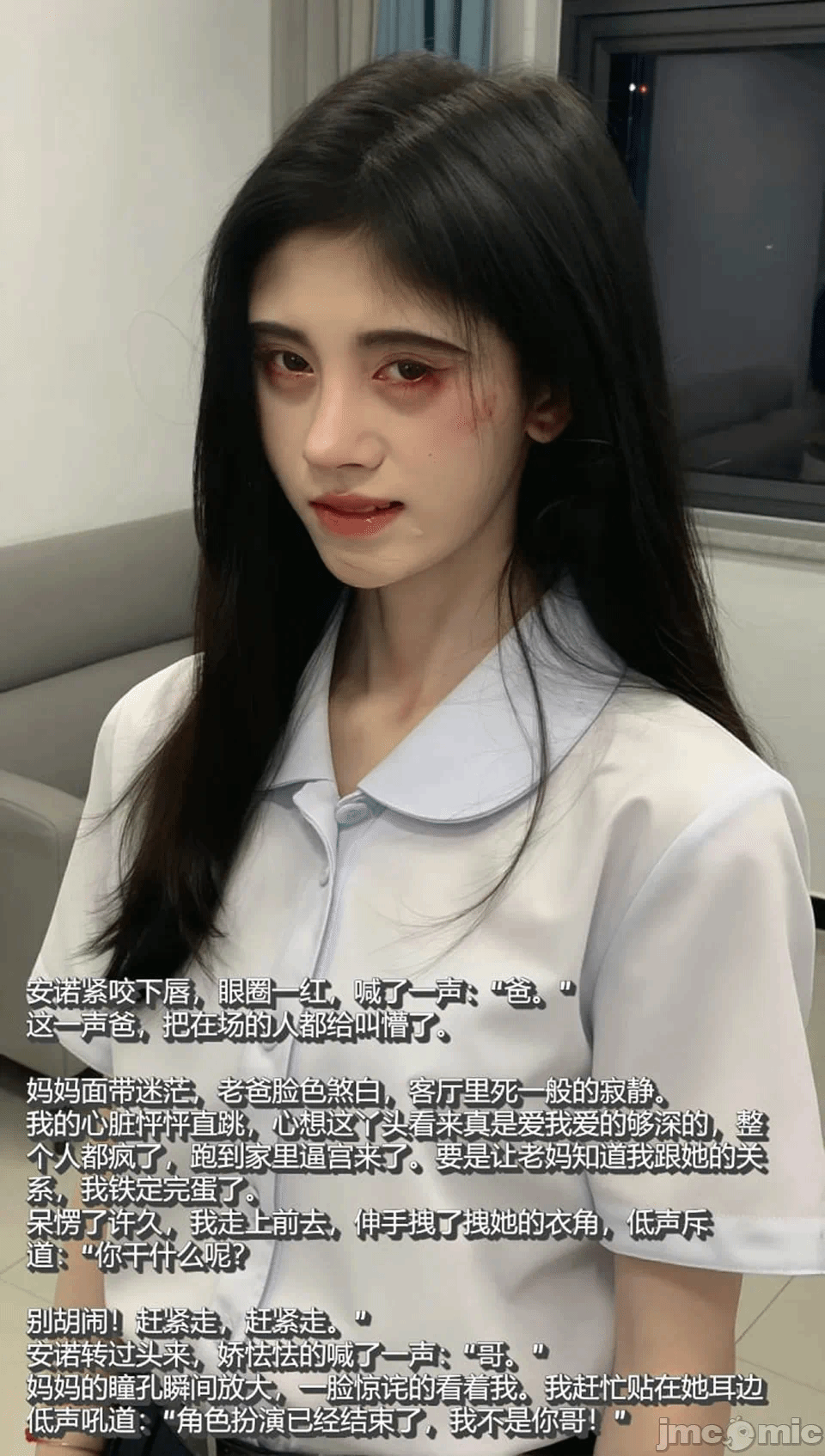 第一话 第 128 页