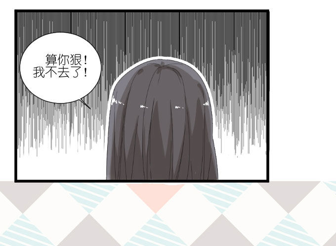 夏周的反常（二） 第 28 页