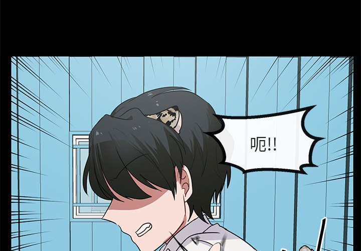 第45话 第 4 页