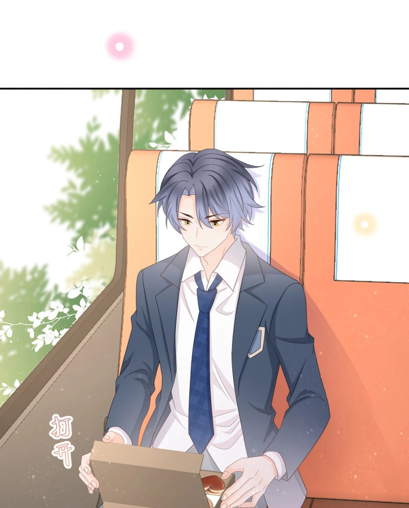 第153话 狗吃巧克力会死的 第 30 页
