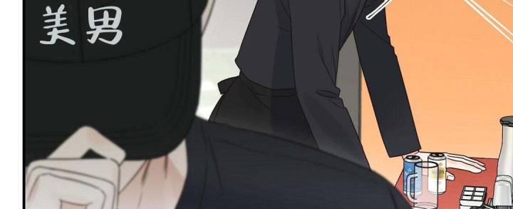 第73话 抱抱我 第 37 页
