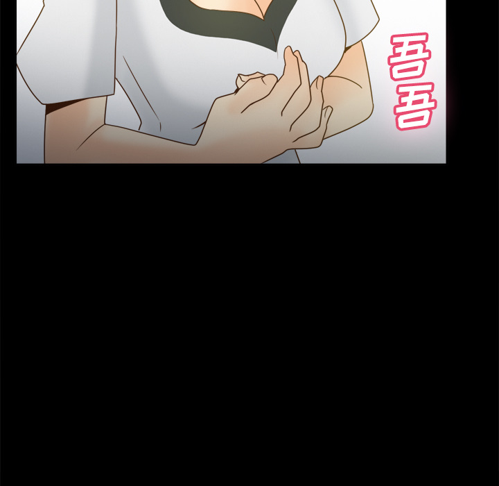 第40话 第 45 页
