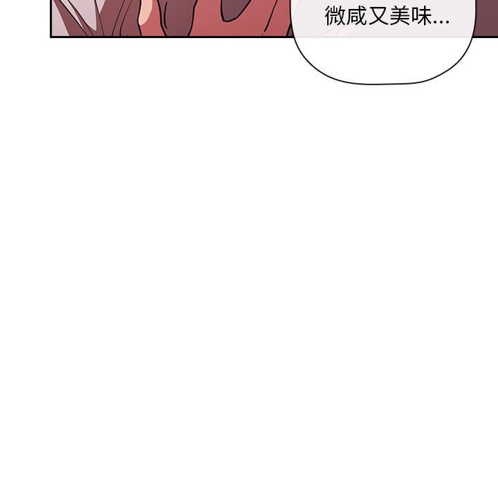 第9话 第 41 页