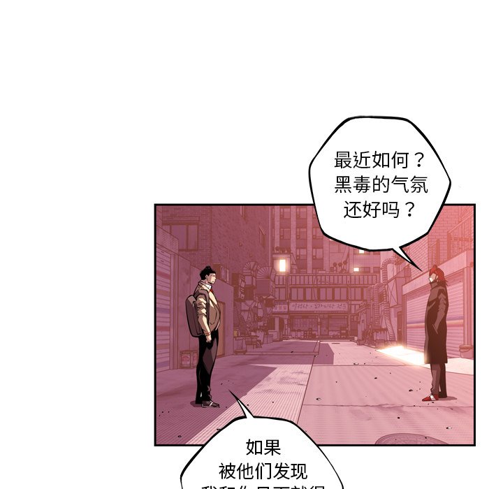 第129话 第 85 页