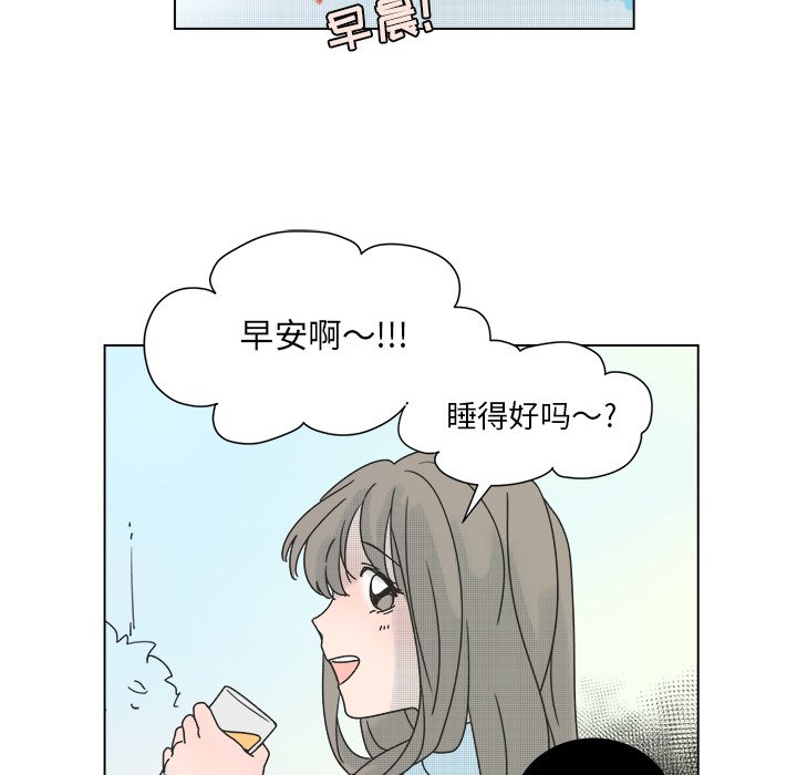 第32话 第 47 页