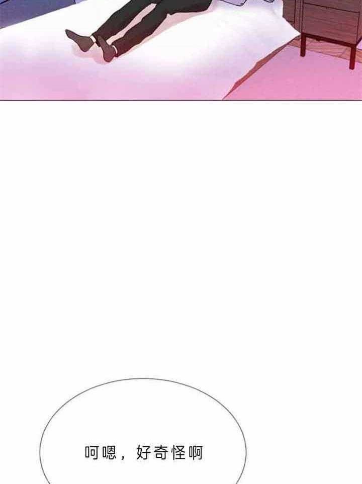 第68话 第68话 第 19 页