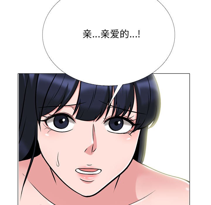 第167话 第 7 页