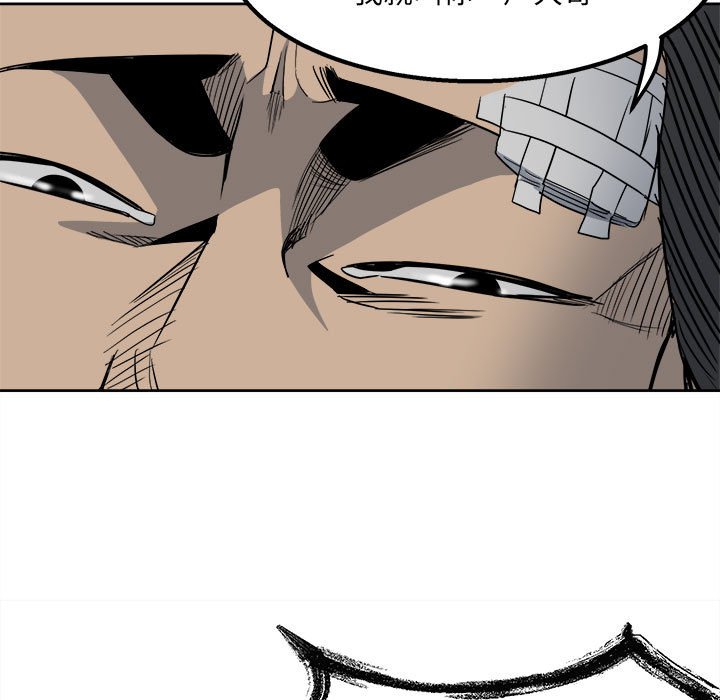 第43话 第 37 页