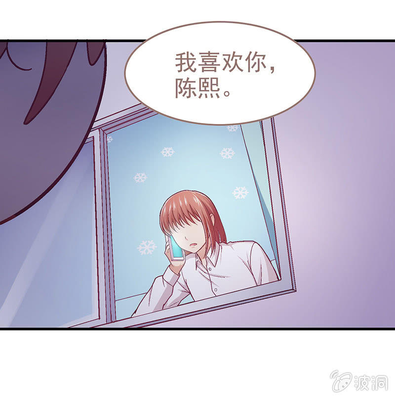 第五十二回 第 26 页