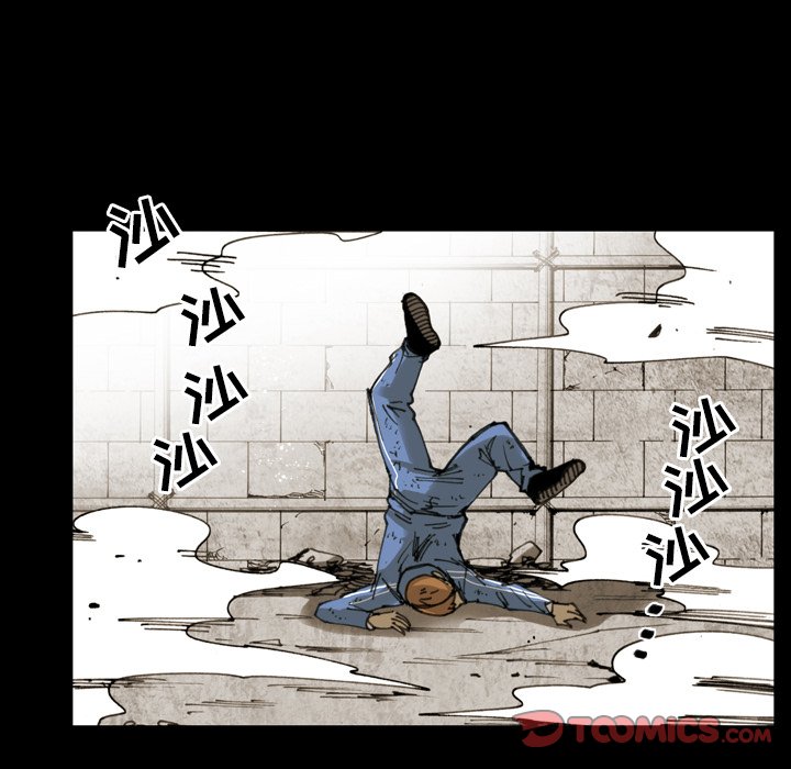 第 12 话 第 72 页