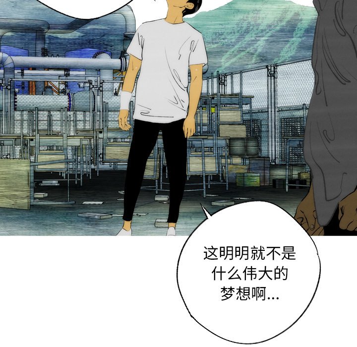 第16话 第 32 页