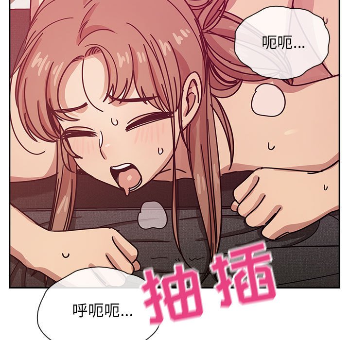 第27话 第 97 页