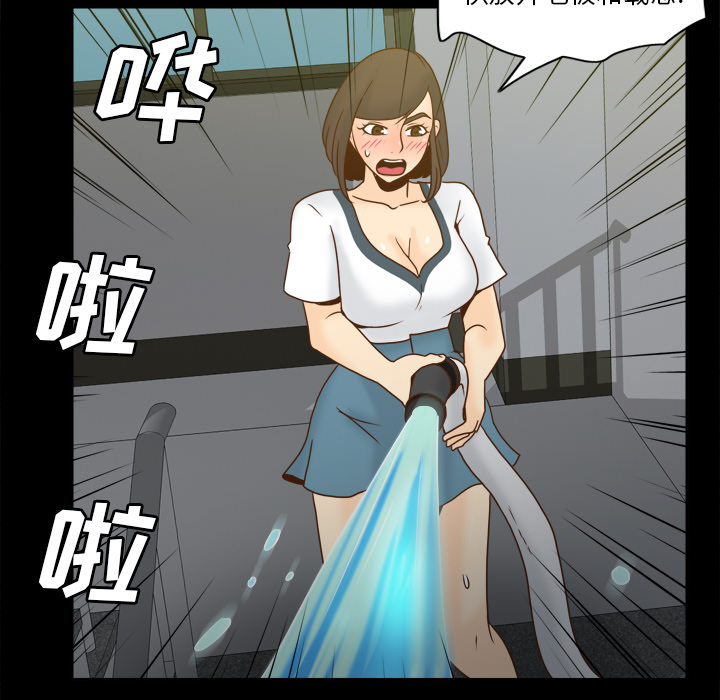 第51话 第 68 页