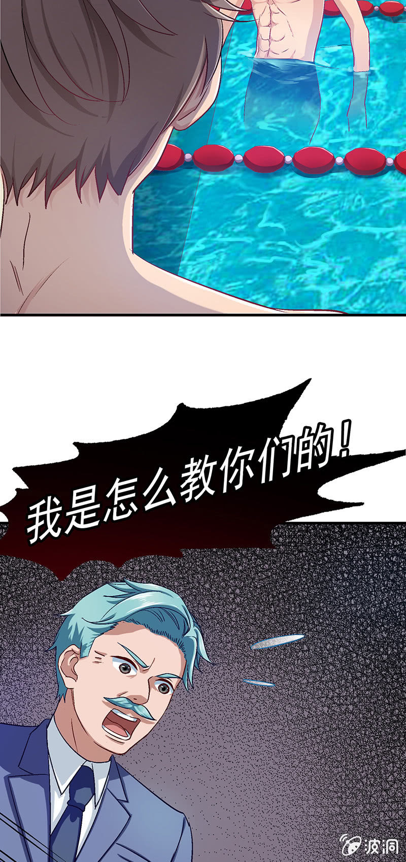 第五十一回 第 8 页