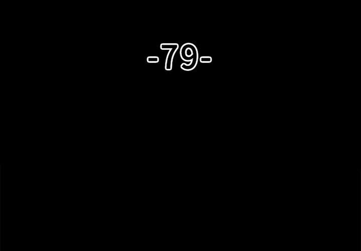 第79话 第 4 页