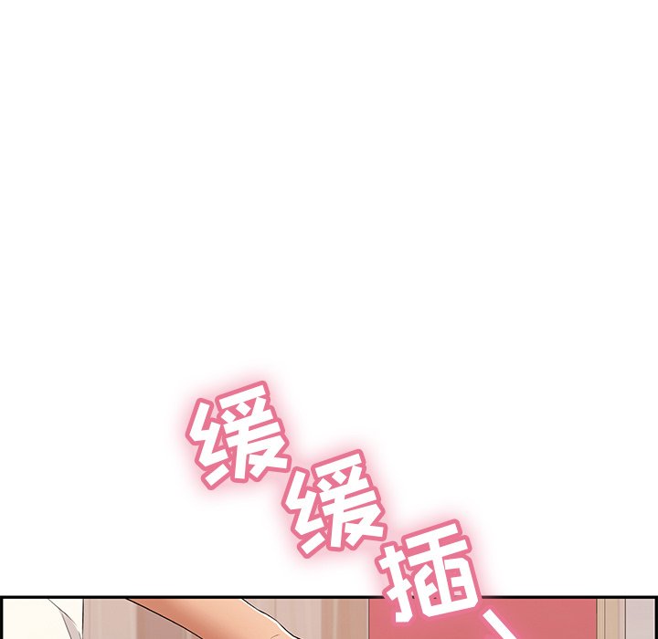 第46话 第 87 页