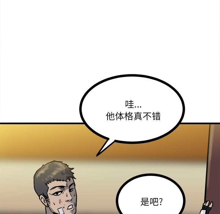 第91话 第 114 页