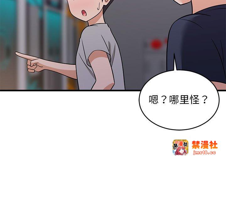 第29话 第 13 页