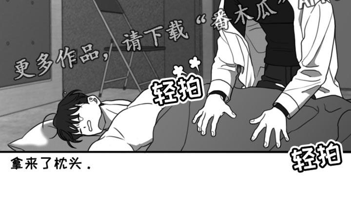 第47话 生病 第 21 页
