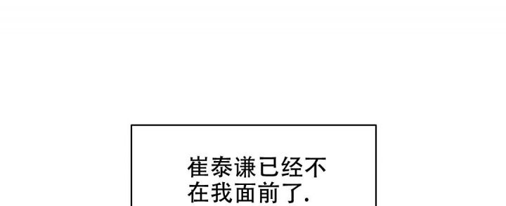 第35话 帮帮我 第 36 页