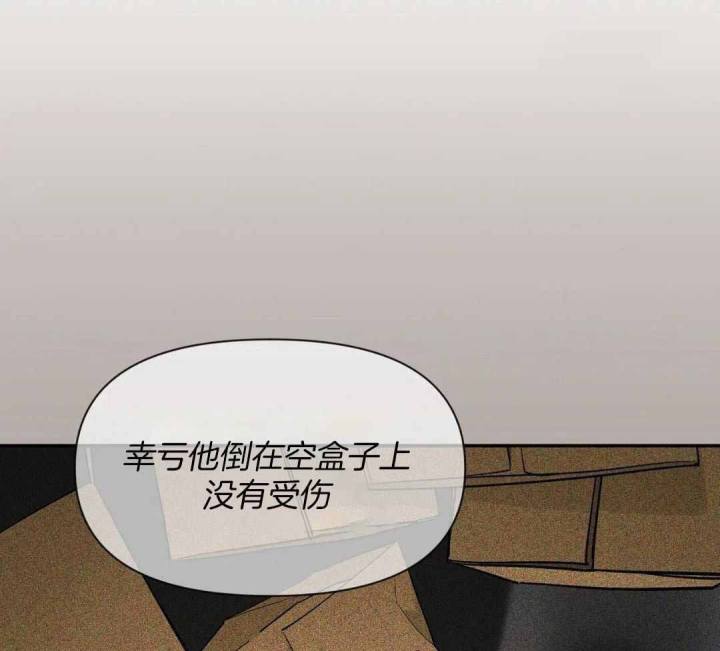 第139话 第139话 第 8 页