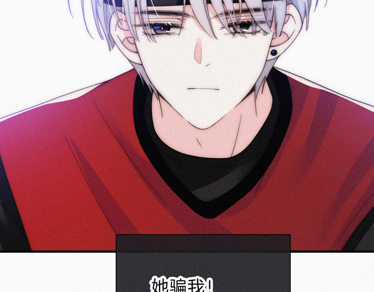 第33话 篮球比赛 第 72 页
