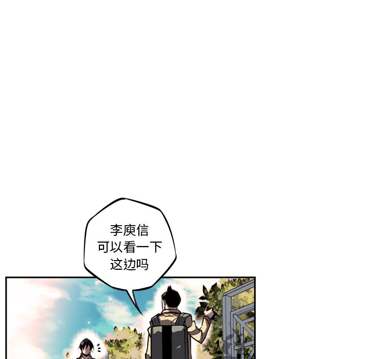 第29话 第 12 页