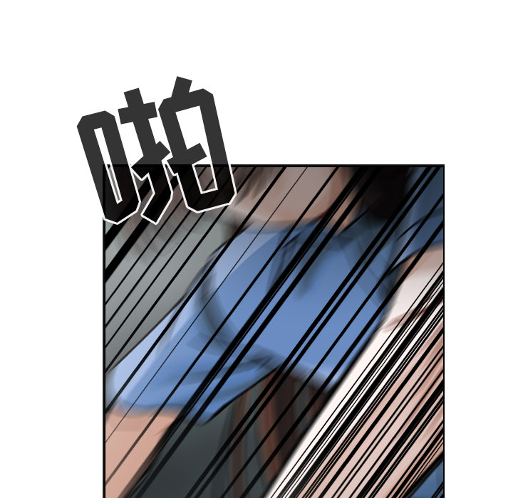 第31话 第 84 页