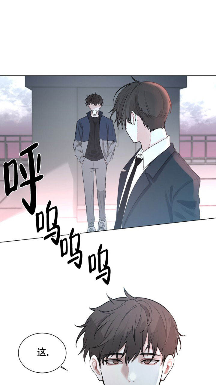 第1话 都会好的 第 12 页