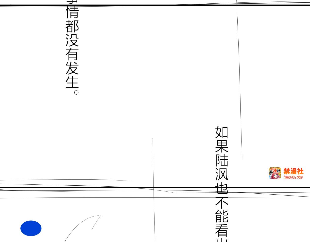 第35话 预示 第 127 页