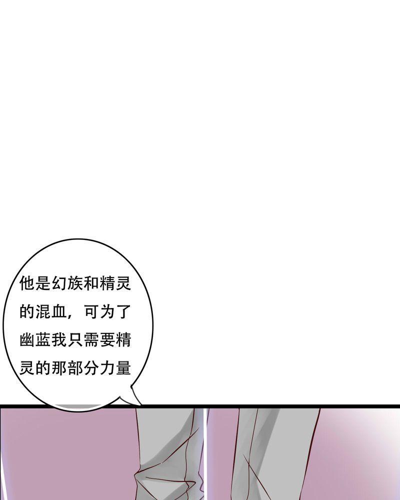 第92话 第 21 页