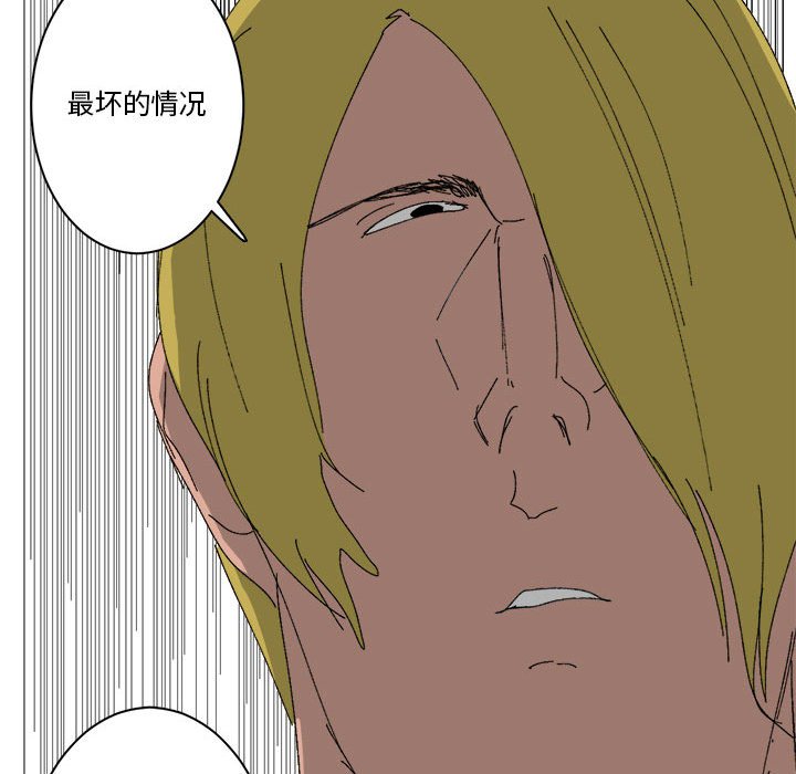 第37话 第 53 页