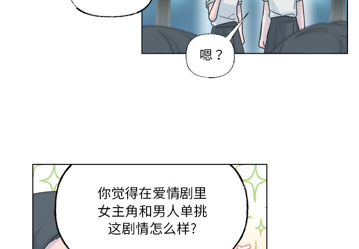 第37话 第 3 页