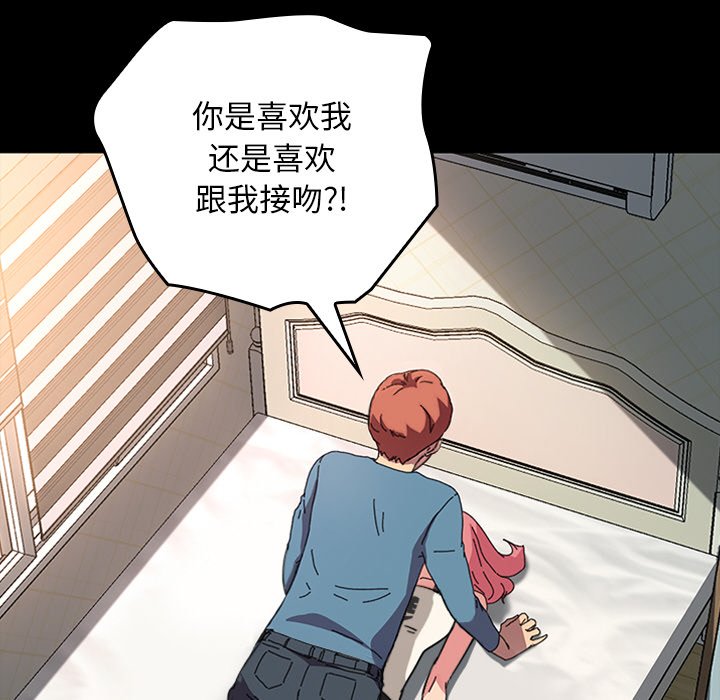 第41话 第 89 页
