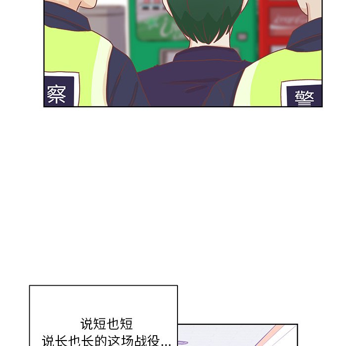 第42话 第 70 页
