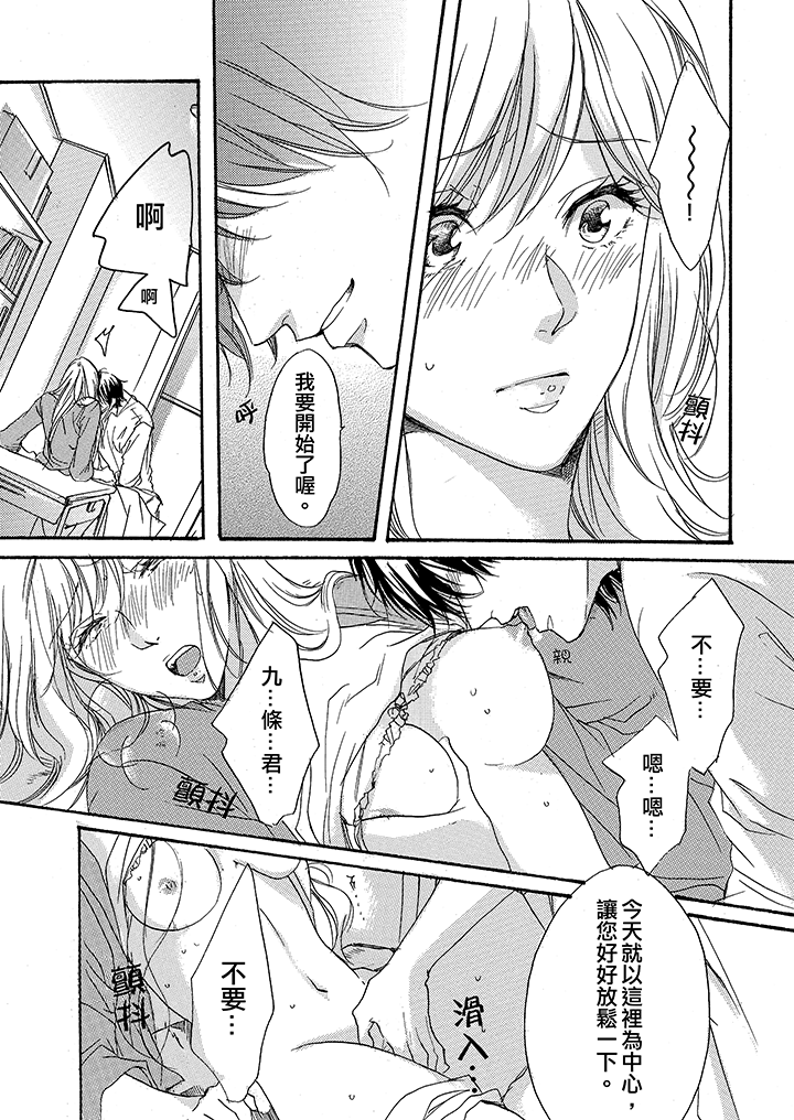 第4话 第 4 页