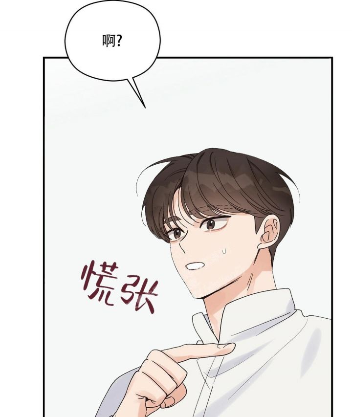 第18话 到极限了 第 17 页