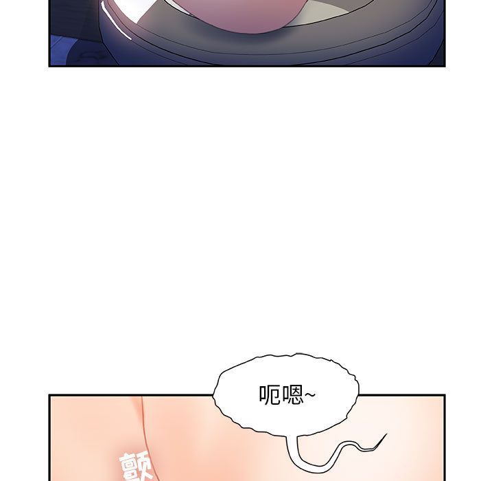 第19话 第 77 页