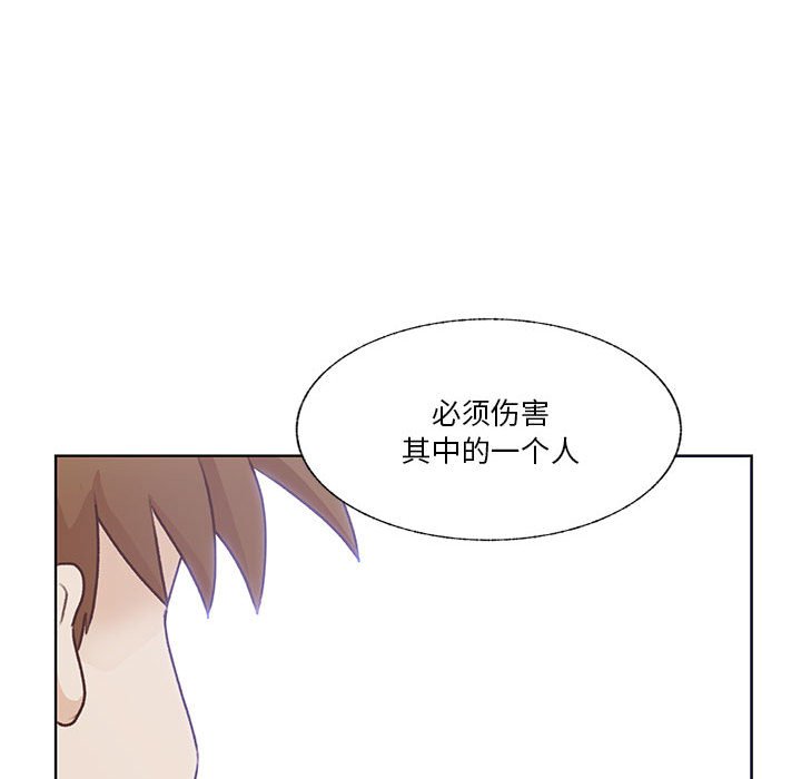第77话 第 94 页