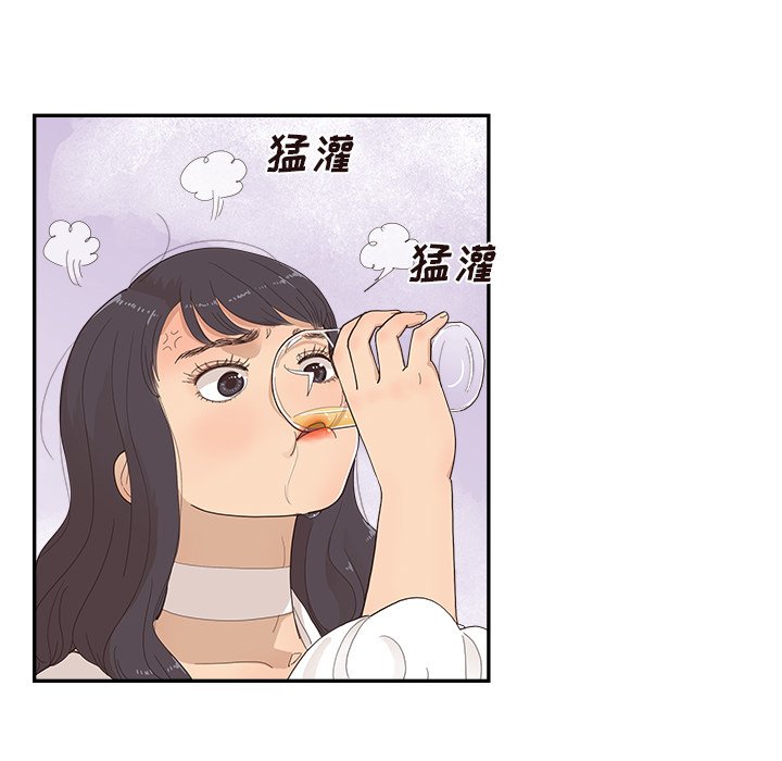 第139话 第 33 页