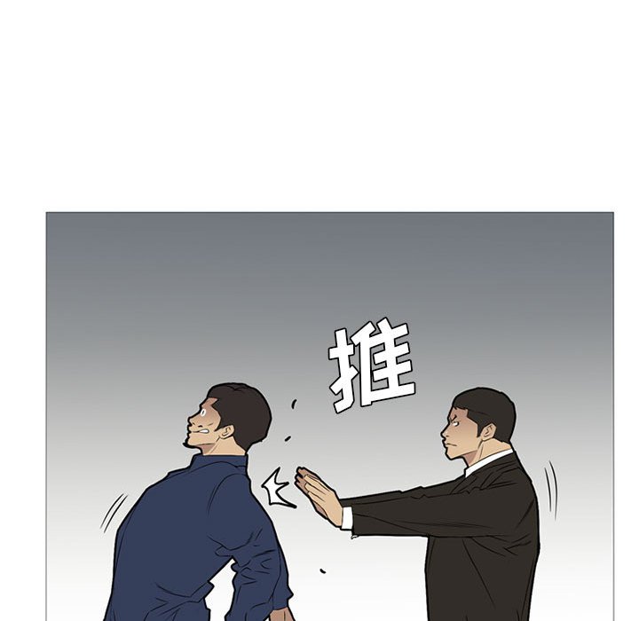 第30话 第 28 页