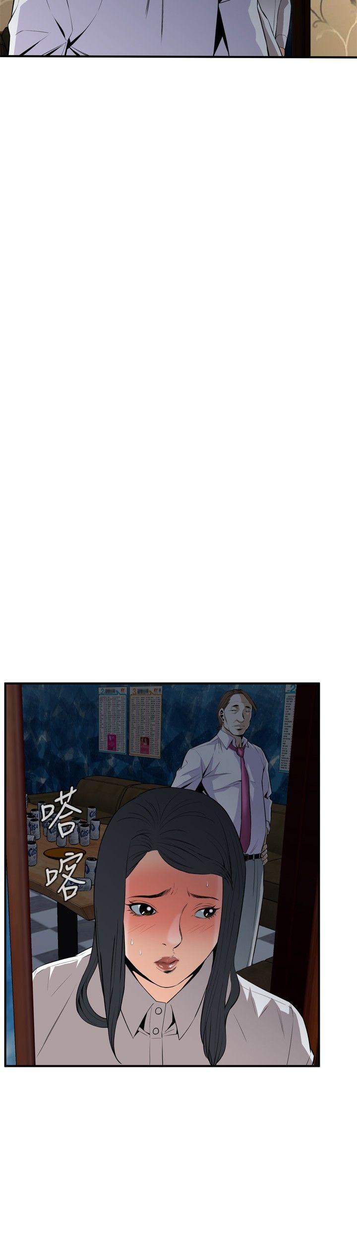 第33话 第 6 页