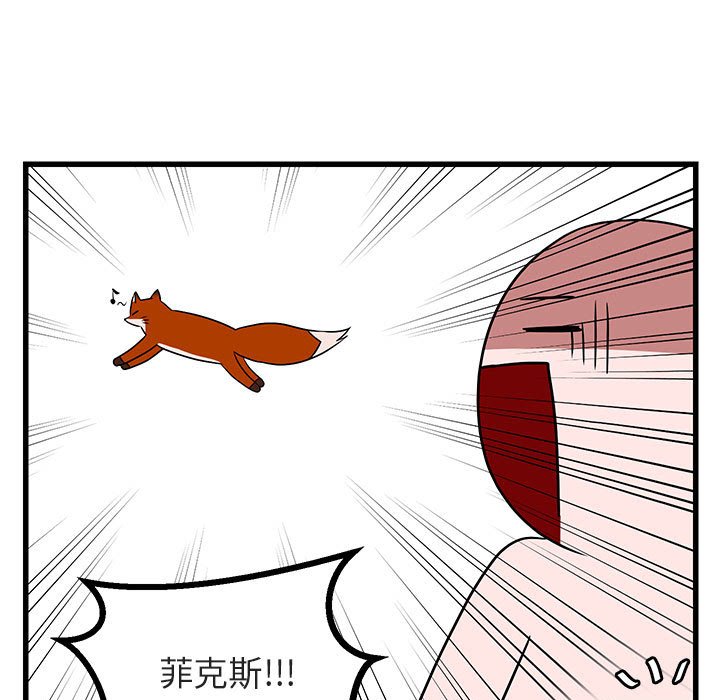 第10话 第 67 页