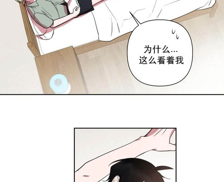 第78话 第78话 第 3 页