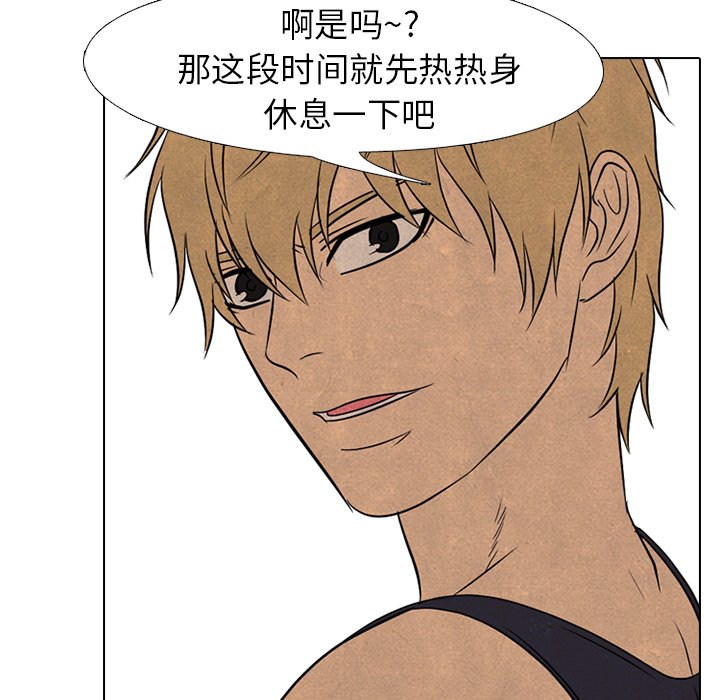 第165话 第 21 页