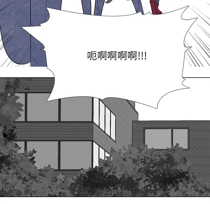 第267话 第 7 页